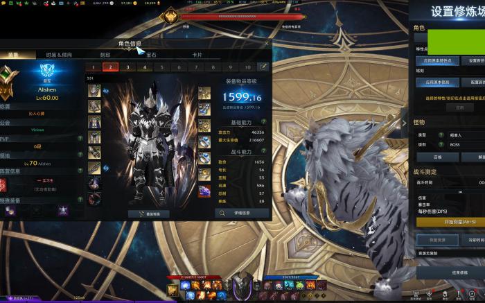 失落的方舟玩什么职业好3