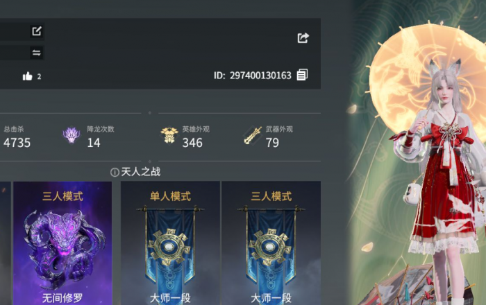 永劫无间怎么祭拜土地庙2