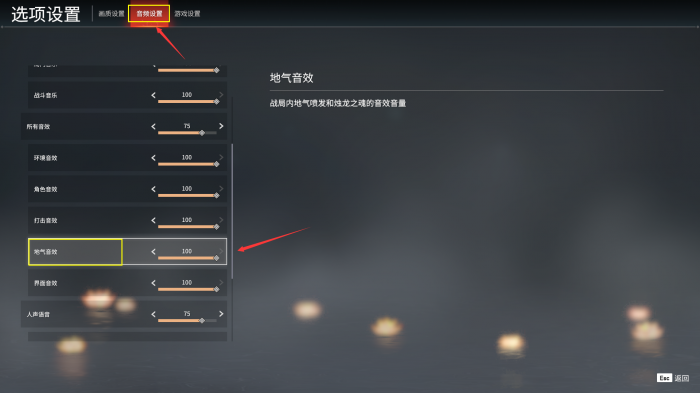 永劫无间如何开练刀房1