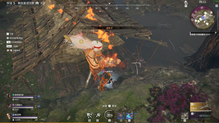 永劫无间装备作用是什么3