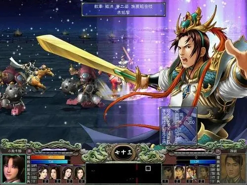 三国群英传7蜀汉八神兵如何升级1
