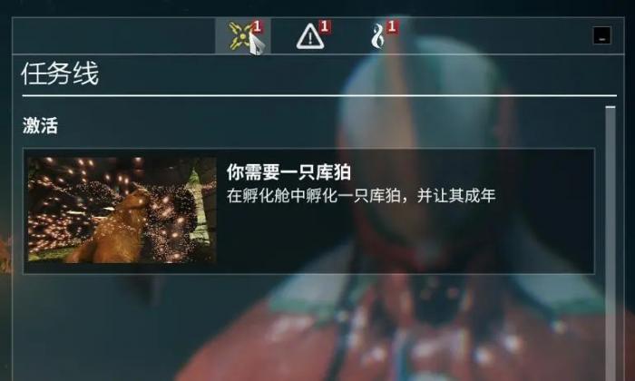 星际战甲槽位是干什么的2