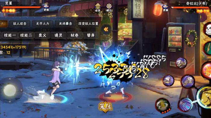 火影忍者c忍怎么获得2