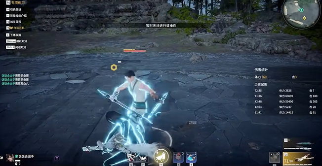 永劫无间玩起来怎么样1