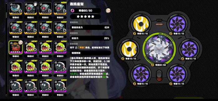 绝区零薇薇安可以用哪些音擎3