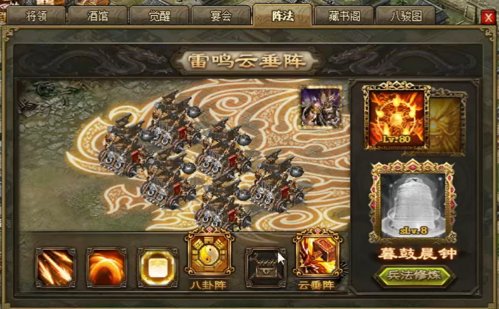 攻城掠地213开什么科技1