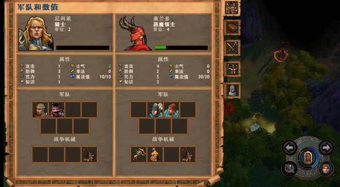 英雄无敌5奥兰多怎么获得1