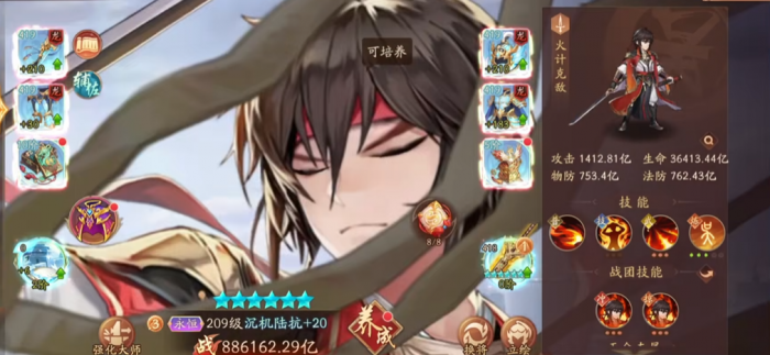 少年三国志2吴国阵容装备怎么搭配2