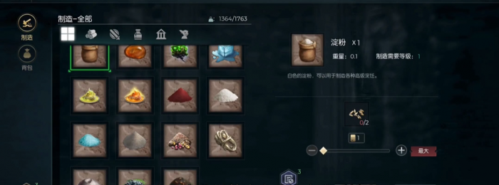 黑暗与光明手游月尾兽吃什么3