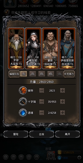 地下城堡2月岛怎么打2