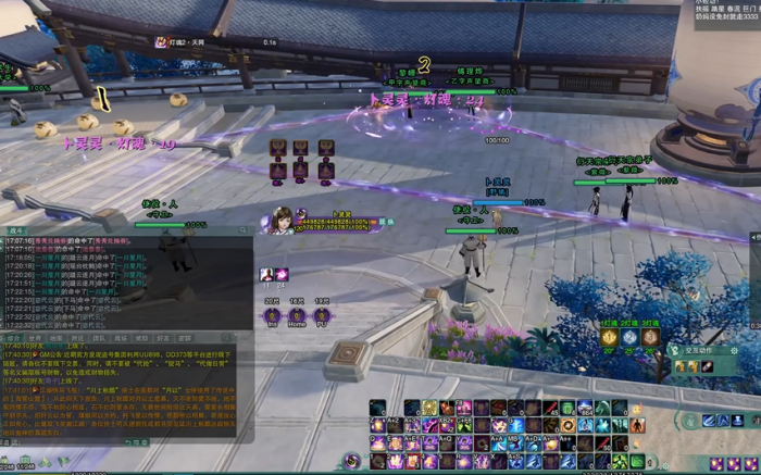 剑网3衍天宗怎么样奶队友3