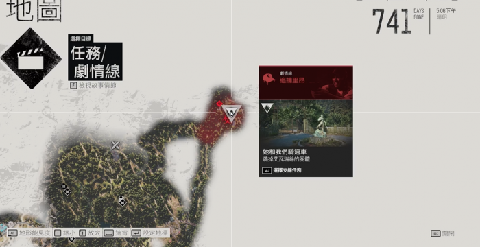 往日不再怎么烧掉艾瓦瑞丝1