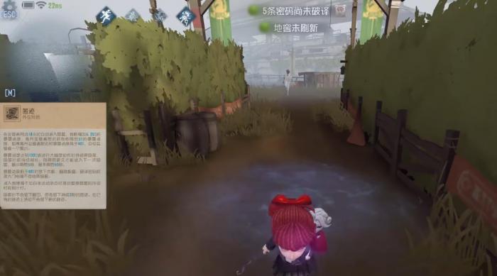 第五人格法罗女士加强了什么2