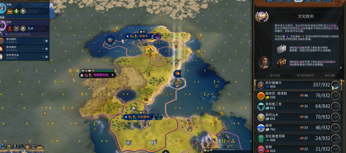 文明6各个文明玩法区别是什么2