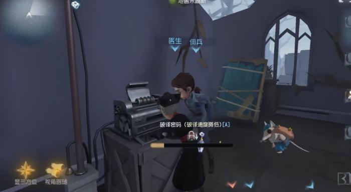 第五人格开局合修和分开修哪个速度快2