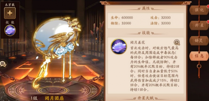 少年三国志2魏国带什么神兵1