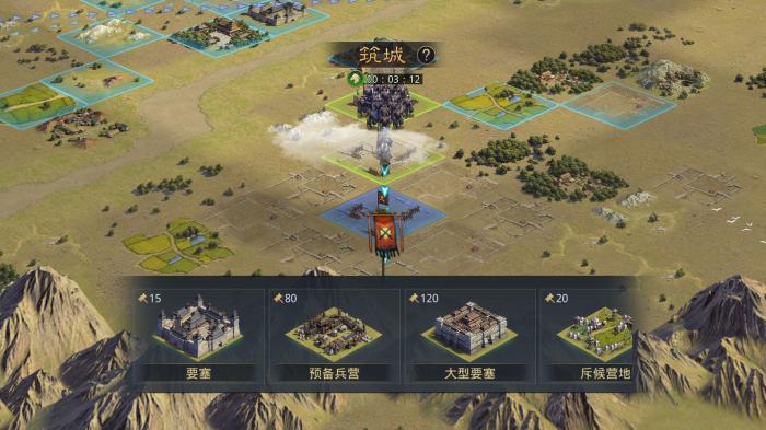 率土之滨怎么占领郡城2