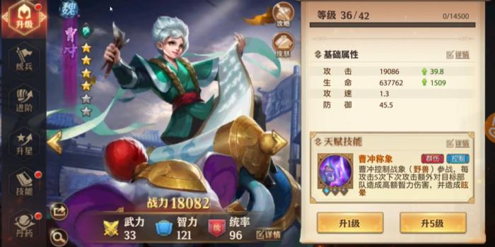 少年三国志零有什么流派1