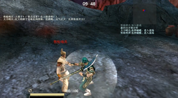 流星蝴蝶剑第一关炎硫岛怎么过2