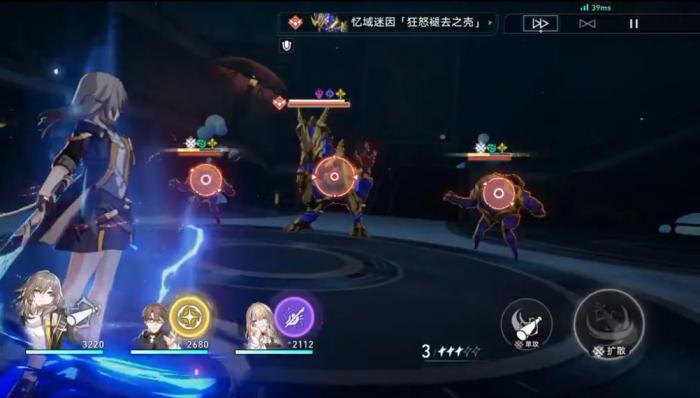 崩坏星穹铁道狂怒褪去之壳怎么打1