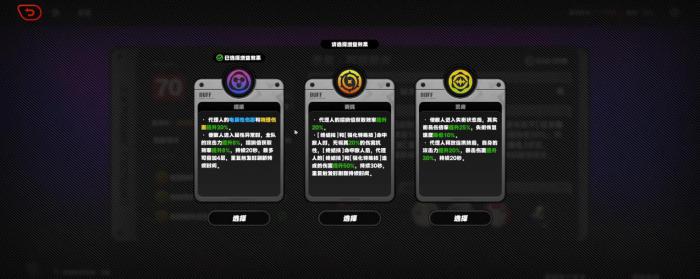 绝区零第18期危局强袭战怎么打4