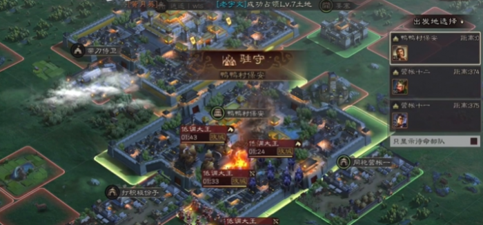 三国志战略版上庸怎么防守1