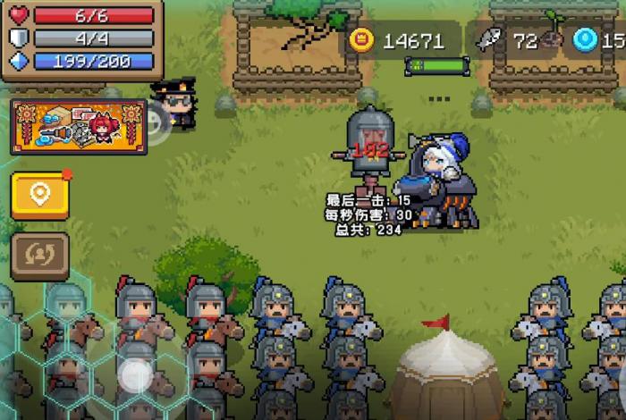 元气骑士独角仙怎么用2