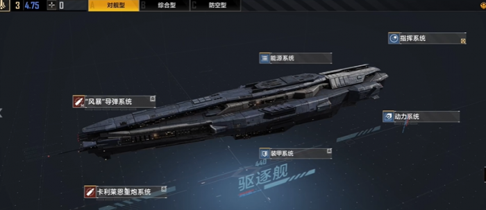 无尽的拉格朗日枪骑兵区域防空怎么用1