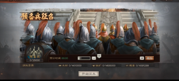 三国志战略版的兵怎么补2