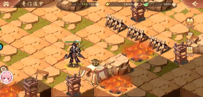 少年三国志2奇门遁甲怎么打2