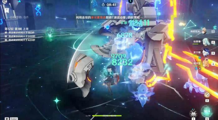 原神琳妮特值得培养吗3