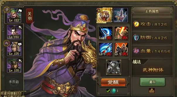 攻城掠地142韩瑶副本怎么过3