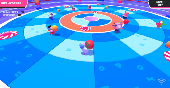 糖豆人怎么拿起震荡球1