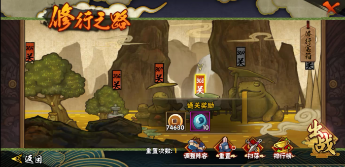 火影忍者要塞多少战力正常2