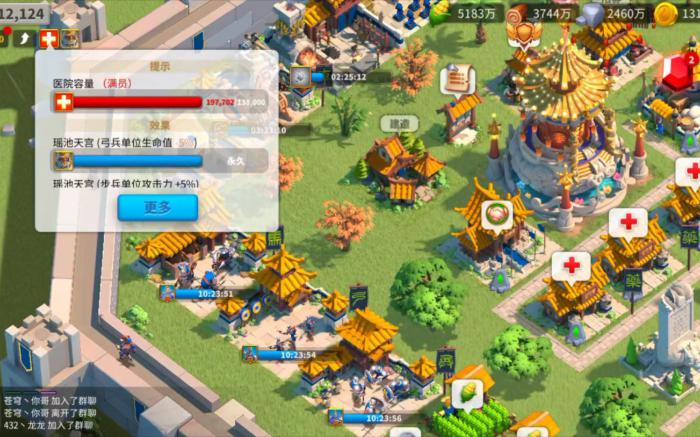 万国觉醒17级堡有什么好处3