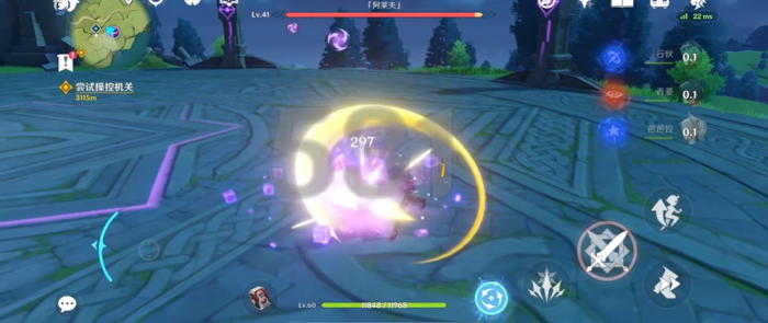 原神无相之雷复苏之石怎么打1