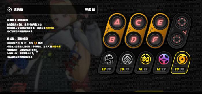 绝区零爱丽丝怎么抽取性价比高3