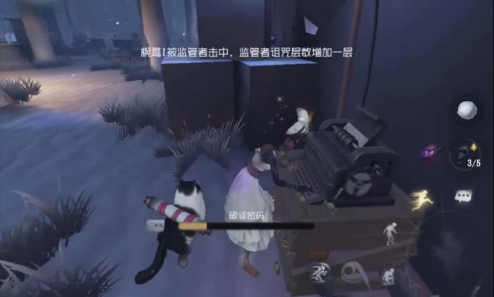 第五人格双排上分用什么阵容4