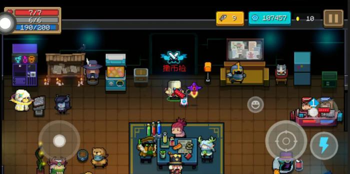 元气骑士撒币枪怎么持续射击3