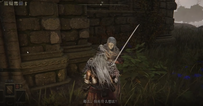 艾尔登法环怎么去鲜血王朝2