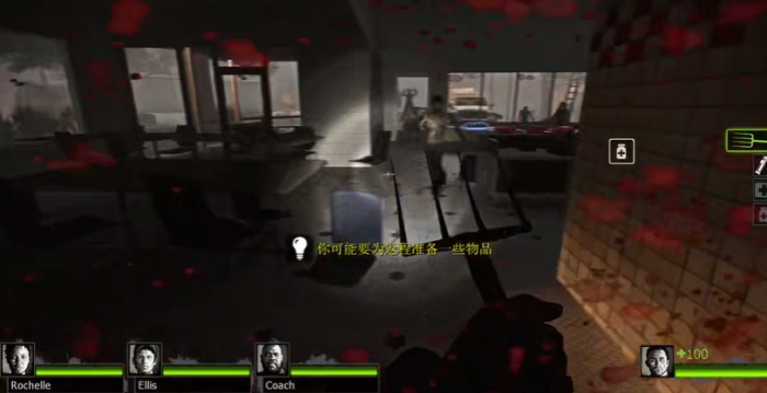 求生之路2暴风骤雨第一关怎么打1