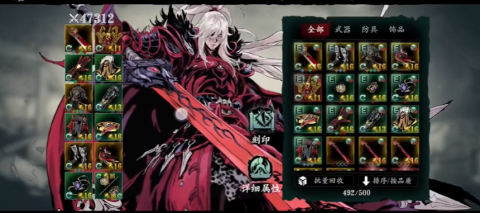 影之刃3炽刃技能链怎么搭配1