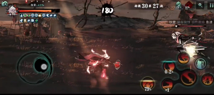 影之刃3炽刃技能链怎么搭配3