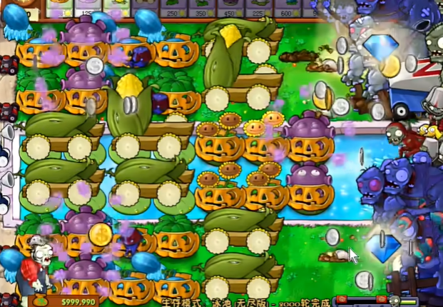 植物大战僵尸泳池无限怎么过关2
