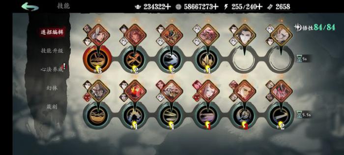 影之刃3桩怎么打3