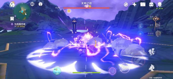 原神中的无相之岩怎么去2