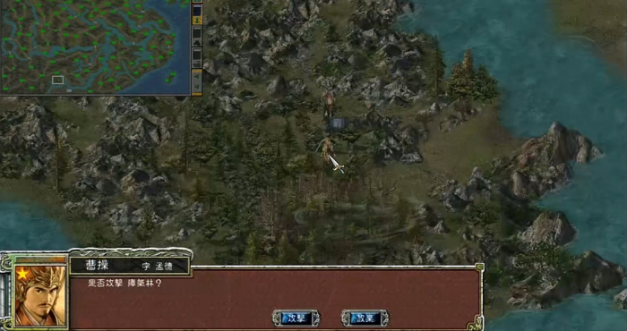 三国群英传7罗刹谷瘴气林在哪1