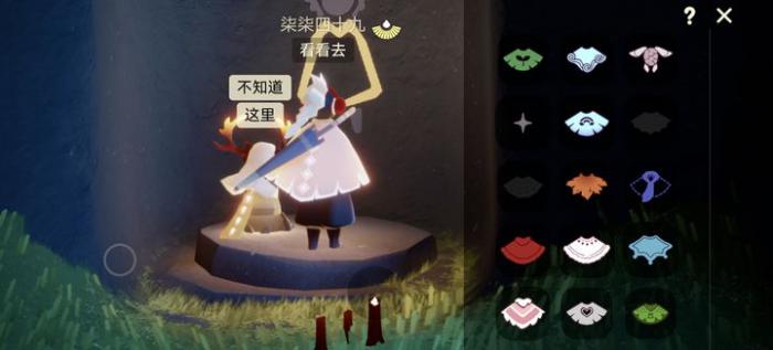 光遇先祖的小星星有什么用2