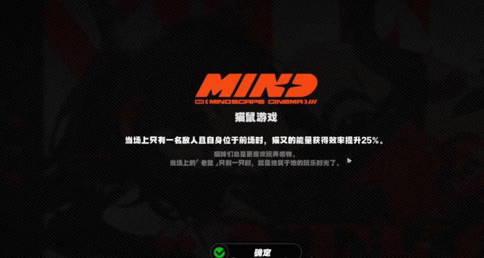 绝区零猫又影画有什么用2