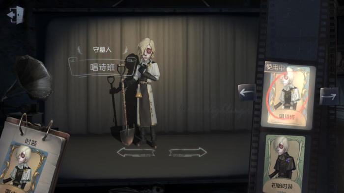 第五人格新手救人位选什么1